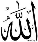چیمهن